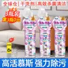Limpiador de Sofá de Tela Tecnología Sin Agua Tela de Pared Tela de Pared Colchón Cortina Agente de Limpieza en Seco Potente (200 ml)