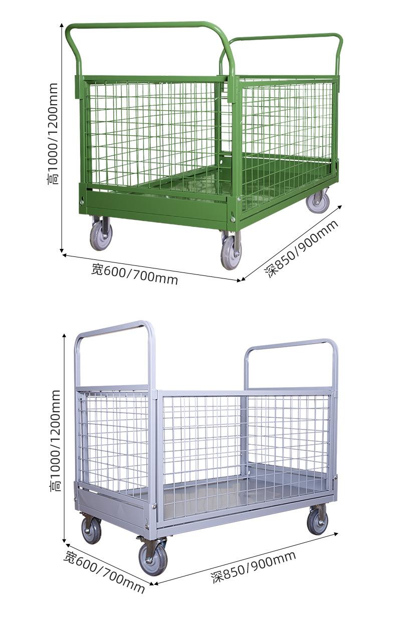 网格手推车.jpg