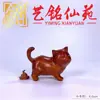 Figura de Gato de Palo de Rosa Yiming Xianyuan, una nueva escultura creativa de gato de madera estilo chino, una pieza decorativa para tu escritorio