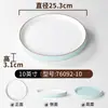 Platos Comerciales para Restaurante, Platos para Saltear Imitación Porcelana, Platos Fríos, Platos de Melamina para Mesa, Platos Redondos