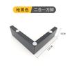 Pata cuadrada de 6 puntos en forma de L de siete palabras dos en uno pata de sofá pata de cama pata de soporte de mesa de noche pata de mueble de TV pata de herraje venta al por mayor