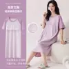 Camisón de una pieza para mujer para dropshipping, verano, algodón puro, con almohadillas en el pecho, manga corta, talla grande, solo camisones para mujer, nuevo estilo 2026, verano