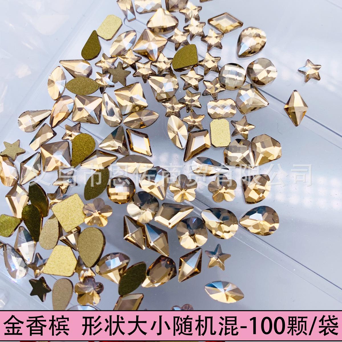金香槟.jpg