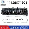 Venda Quente 11128571308 Tampa de Válvulas Adequada para Bmw B57 30D