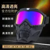 Óculos Táticos à Prova de Vento para Uso Externo no Atacado, Equipamento para Motocicleta, Óculos de Pilotagem à Prova de Vento, Máscara de Esqui Harley