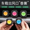 Membrana Transpirable Aromaterapia para Salpicadero de Coche, Fragancia Específica para Coches Nuevos, Eliminación de Olores, Desodorización, Fragancia de Larga Duración