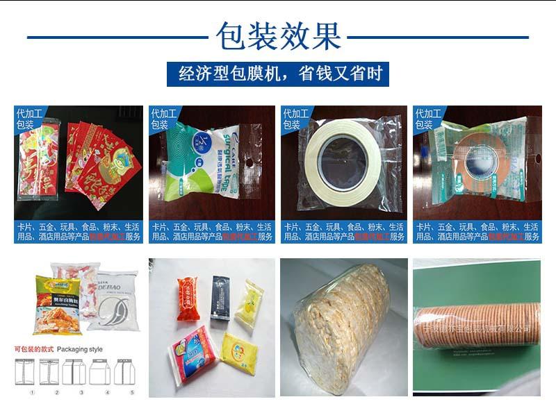 详情5.jpg