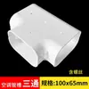 Cubierta Decorativa de PVC para Tubería de Aire Acondicionado para Unidades Interiores y Exteriores, Cubierta Protectora para Conductos de Aire Acondicionado, Cubierta para Tuberías de Aire Acondicionado Colgantes