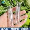 Tubo de Bálsamo Labial Totalmente Transparente Personalizado por el Fabricante 3.5g Tubo de Bálsamo Labial Material de Embalaje Plástico Redondo Transparente Embalaje de Tubo de Bálsamo Labial