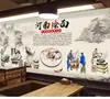 Fondo de pantalla de cara pequeña de Chongqing tela de pared de fondo de tienda de fideos de Shaanxi decoración de pared de restaurante mural decoración de tienda de fideos fondo de pantalla