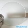 Fabricante de origen Procesamiento de vidrio templado personalizado Vidrio esmerilado escalonado Serigrafía Vidrio esmerilado ultrablanco