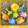 Set Interactivo Vacaciones de Verano para Padres e Hijos, Cubo de Playa de Plástico Suave, Juguetes para Cavar en la Arena y Jugar con Agua para Niños, Duradero y Resistente a Caídas, para Niños y Niñas de 3 a 6 Años