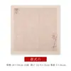 Frases Auspiciosas de Quatro Caracteres em Caligrafia Estilo Azulejo Retrô com Salpicos Dourados, Criadas com Pincel em Papel Tingido em Cera Quadrado de 34cm
