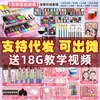 Kit de herramientas de pintura facial para niños, pintura facial para escenario, pintura corporal soluble en agua, pasta de pintura