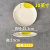 Platos de Vajilla Imitación Porcelana de Melamina Platos para Comedor Comercial Restaurante Hotel Platos de Plástico para Comida Rápida Platos Resistentes a Caídas Platos de Arroz Nuevo Estilo Chino