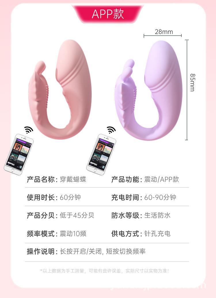 穿戴蝴蝶详情页_16.jpg