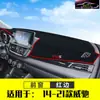 Adequado para 20-25 Modelos de Toyota Rav4, Tapete Protetor Solar para Painel, Tapete Decorativo Protetor Solar para Console de Direção