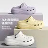 Sandalias Zuecos de Suela Gruesa de 7 CM, Chanclas Deportivas de EVA Transpirables de Punta Cerrada de Secado Rápido Antideslizantes para Mujer, Sandalias de Playa de Doble Uso