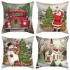 Funda de almohada navideña a cuadros estilo americano, funda de cojín cuadrado a cuadros de copo de nieve de felpa corta, funda de cojín para dormitorio
