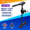 Hélice Eléctrica Marina Sin Escobillas Feiyang 12V Hélice de Motor Fuera de Borda para Botes Inflables y Botes de Plástico