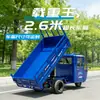 Triciclo Eléctrico para Uso Agrícola, Transporte de Carga de Alta Potencia, Cabina Extendida, Vehículo Resistente de Cinco Ruedas, Doble Uso Eléctrico-Gasolina, Uso Doméstico, Camioneta para Zonas Montañosas