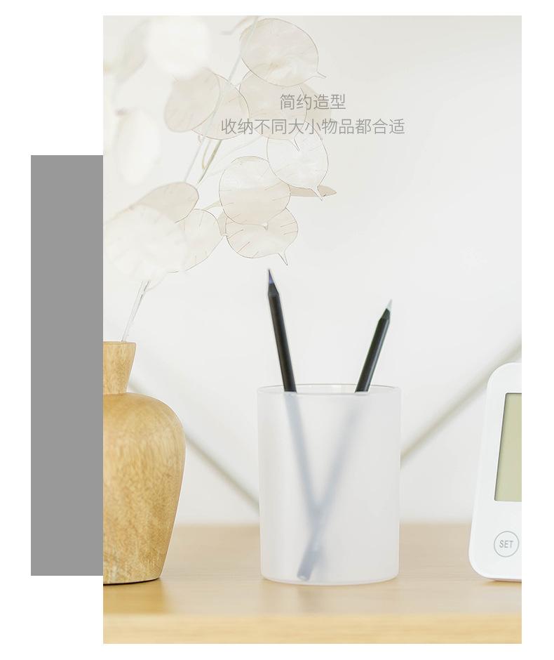 1217 新磨砂笔筒