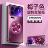 Funda Magnética para Teléfono con Refrigeración Adecuada para Redmi K100Promax, Soporte Giratorio 360, Funda Protectora Mate para Xiaomi 17