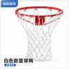 Red de baloncesto reforzada con nylon, tejida a mano tricolor roja, blanca y azul, red para aro reforzada de grado de competición, red de baloncesto para exteriores