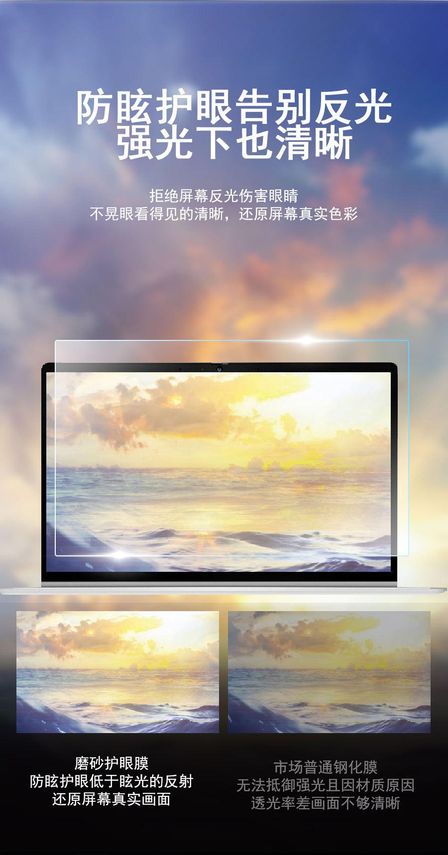 钢化膜详情_05