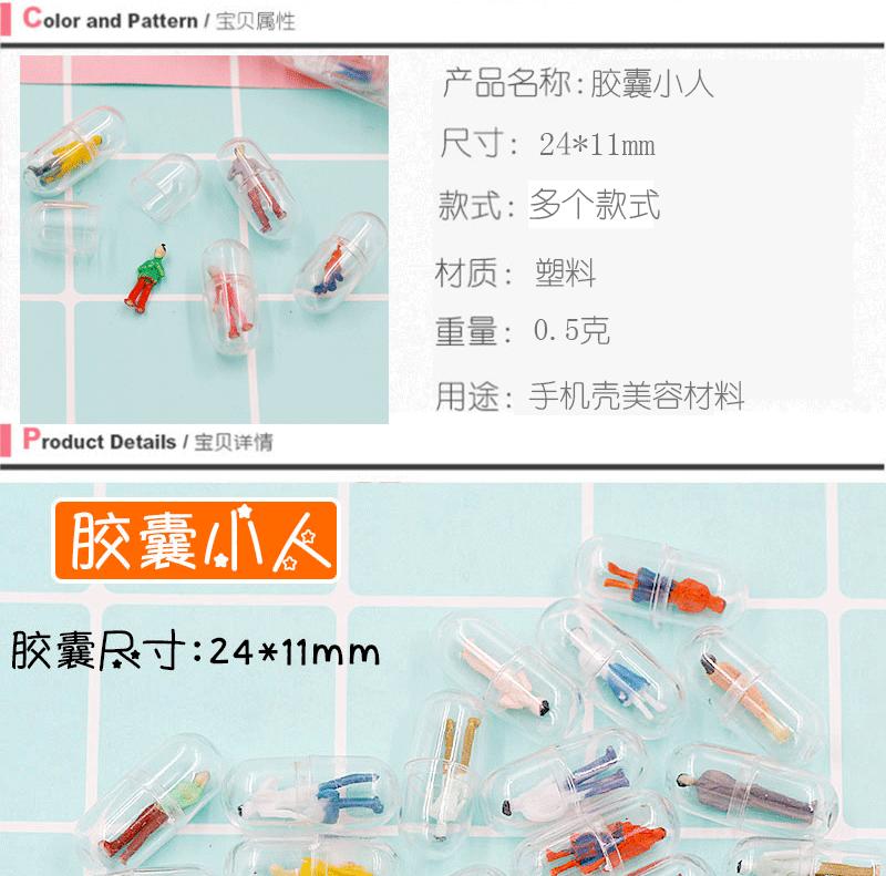详情图模板_01