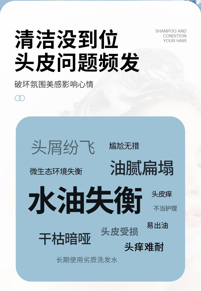 洗发水详情2_02.jpg