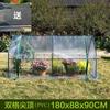 Cubierta para casa de flores cubierta de rejilla cubierta transparente fábrica Cubierta para casa de jardín cubierta de PVC transparente Accesorios para casa de flores