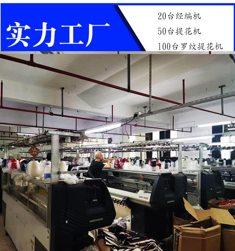 工厂2