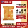 Bolsas Selladas por la Espalda Personalizadas, Empaque de Snack de Color Compuesto Aluminizado Impreso, Bolsas Selladas para Snacks de Celebridades de Internet, Soporte para Personalización Bajo Demanda