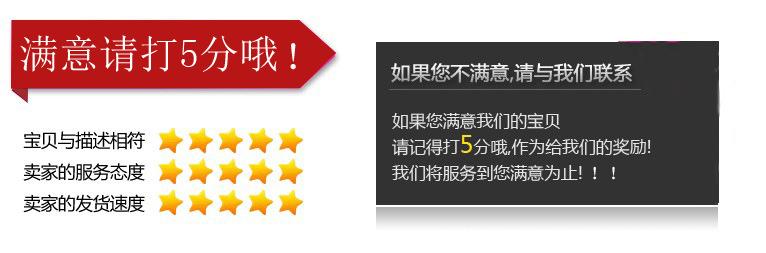 QQ截图20141010110059