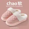 Chinelos de Algodão Impermeáveis para Mulheres Inverno 2025 Novos para Interior de Casa Antiderrapantes para Casa Casal Quentes com Solado Grosso de Algodão para Homens