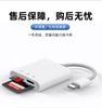 Leitor de Cartão Otg Três em Um Adequado para Adaptador de Fone de Ouvido Apple 3.5 Fone de Ouvido Ouvir Música e Conectar Disco U Leitor de Cartão de Carregamento Rápido