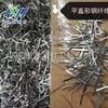 Resistencia a la compresión de fibra de acero para planta metalúrgica 200-2500 fibra de acero fibra de acero inoxidable corrugada