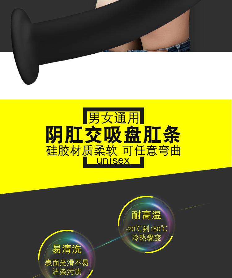 外出肛条-详情页_08.jpg
