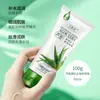 Gel Esfoliante de Aloe Vera Baoweiquan Reduz Poros, Limpa Profundamente, Remove Suavemente Cravos, Esfoliante Facial