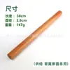 Rodillo de Madera Maciza para Cocina Antiadherente Palo de Presión para Masa de Empanada Herramienta de Horneado Rodillo Grande Palo Rodillo Barra
