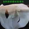 Material Base para Mascarilla Facial de Biofibra: Piel de Leche, Pulpa de Coco, Reductor de Arrugas Nano Fermentado, Matificante, Desengrasante, Mascarilla de Hoja Hidratante