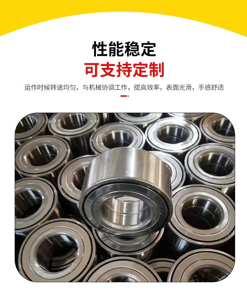 轮毂轴承2-详情页_08.jpg