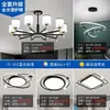 Lámpara principal de sala de estar, candelabro, atmósfera moderna y simple, 2023, nuevo popular, lujo, nuevo estilo chino, paquete combinado de lámparas