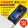Cargador USB de alta precisión para teléfono móvil, medidor de voltaje y corriente, detector de corriente, probador de capacidad de power bank