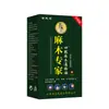 Jin Zhilong, Especialista en Adormecimiento, Aceite para Alivio del Adormecimiento de Extremidades, Fabricante Directo, Venta al por Mayor, Dropshipping, Artículo Popular de Comercio Electrónico, Ventas en Conferencias