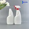 Botella Vacía Limpiador de Cuellos de Plástico de 500ml Eliminador de Manchas de Aceite Botella Pulverizadora Desincrustante para Baño y WC Botella Limpiacristales