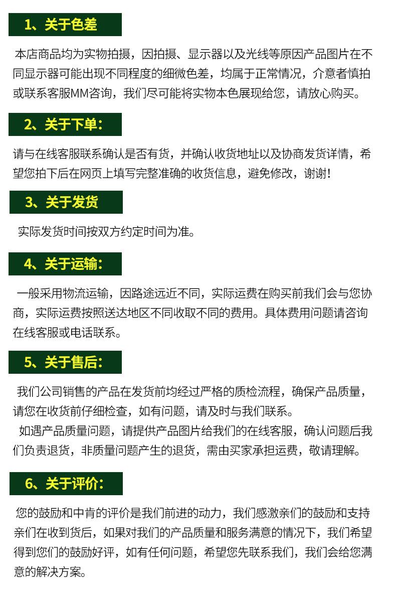 详情2_19.jpg