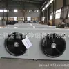 Enfriador de aire