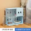 Gaiola para Gato Casa de Gato Doméstica Villa para Gato Casa de Gato Grande Liquidação Caixa de Areia para Gato Gaiola para Filhote Interna Preço Especial Três Camadas com Banheiro